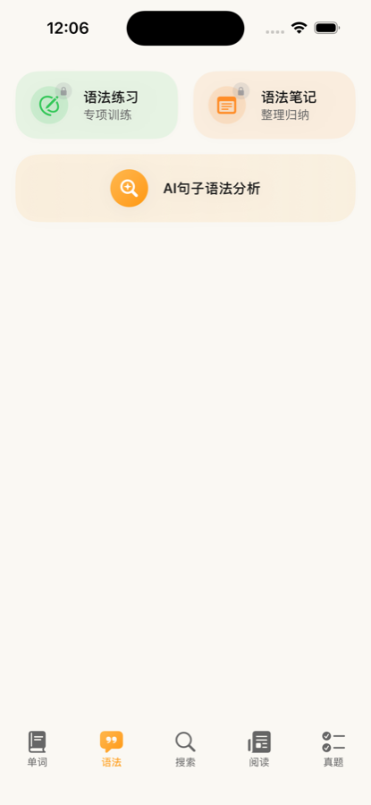 FlowKo 语法模块截图